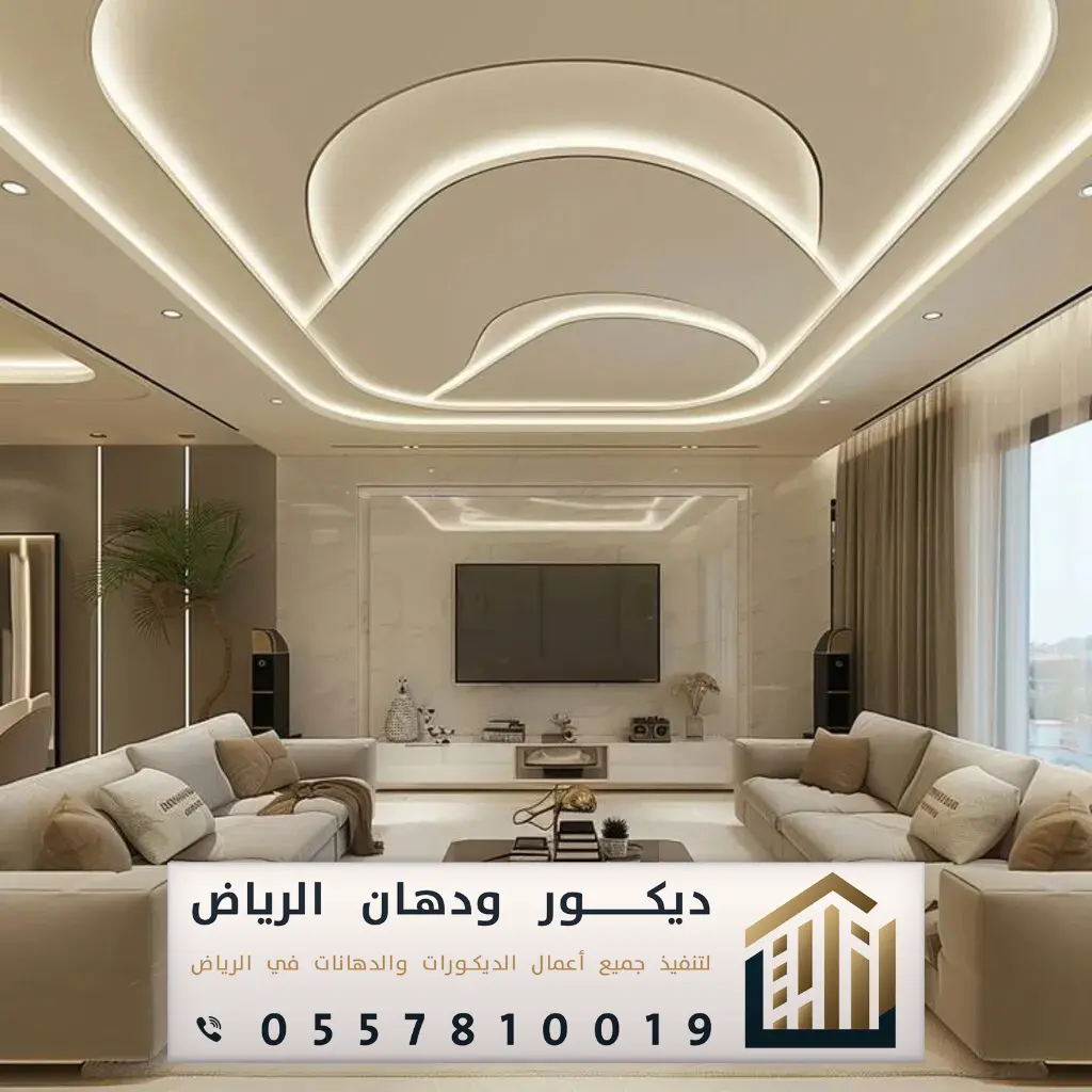 جبس بورد بالرياض 0557810019 ديكورات جبس بورد الرياض