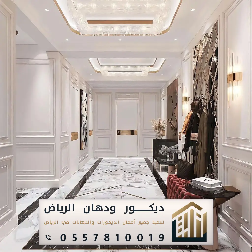 تركيب ديكورات الرياض 0557810019