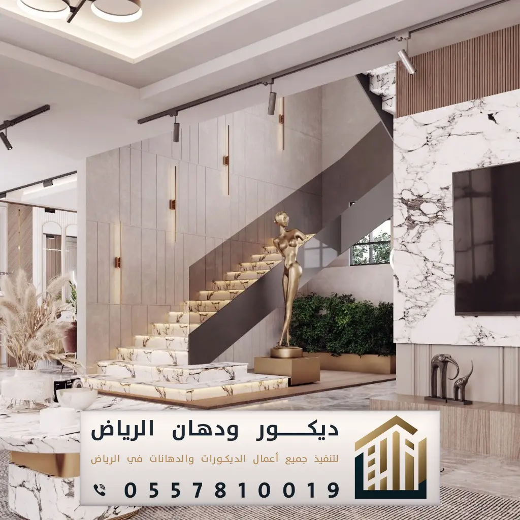 تركيب ديكورات الرياض 0557810019