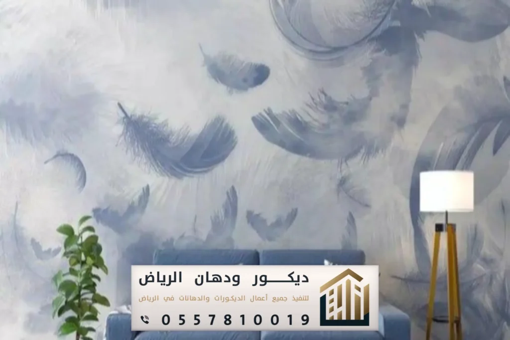 ديكور ودهان الرياض
