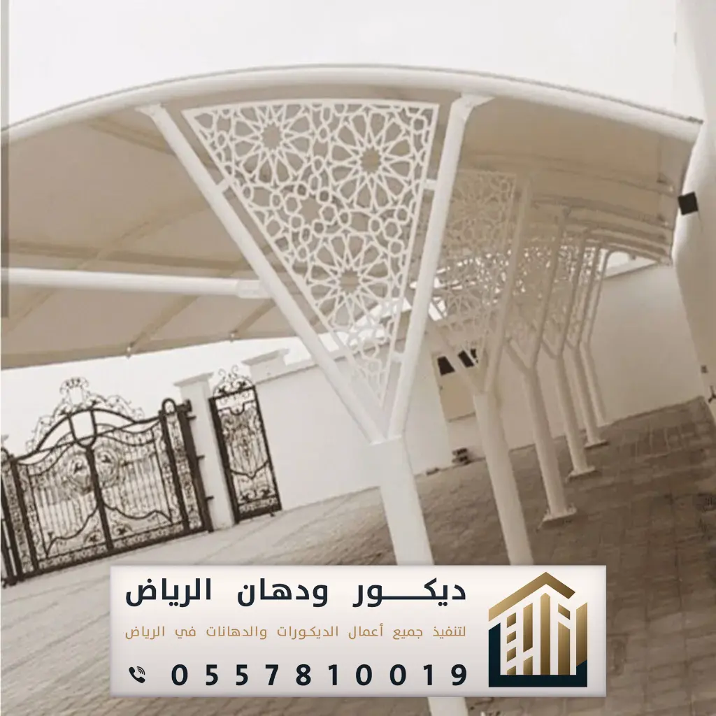 تصميم مظلات حديدية في الرياض