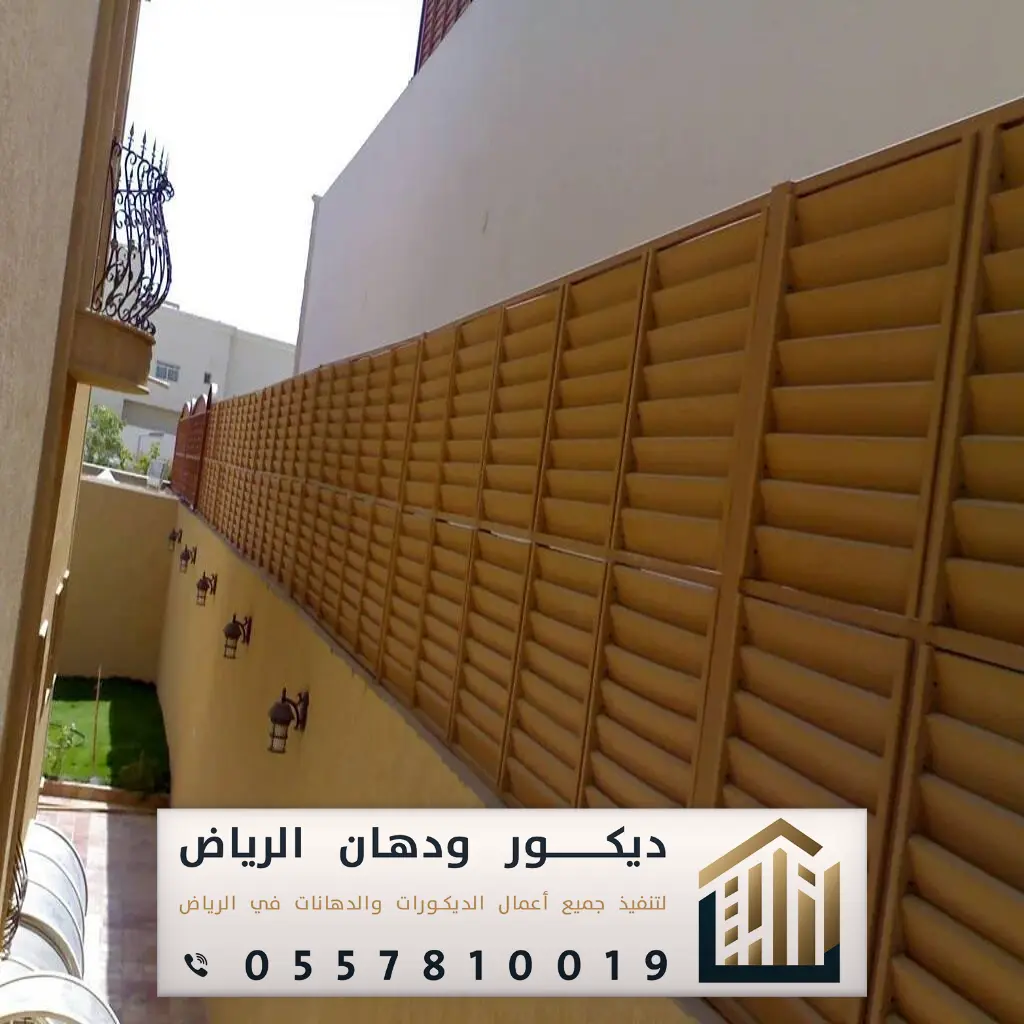 سواتر مودرن الرياض حي نمار