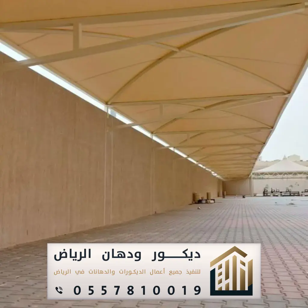 مظلات خارجية للسيارات في الرياض